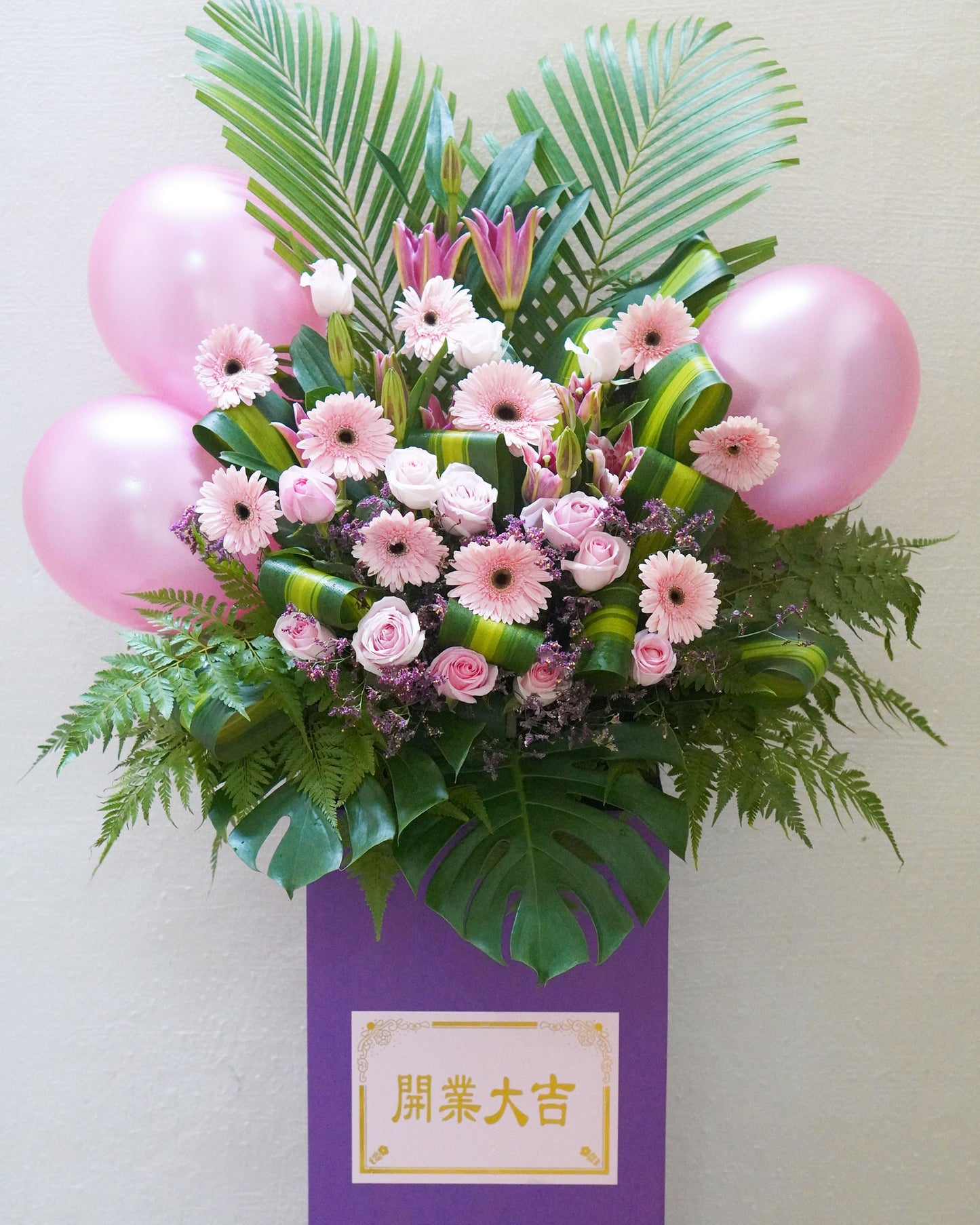 Grand Opening Flower Stand - Sweetness