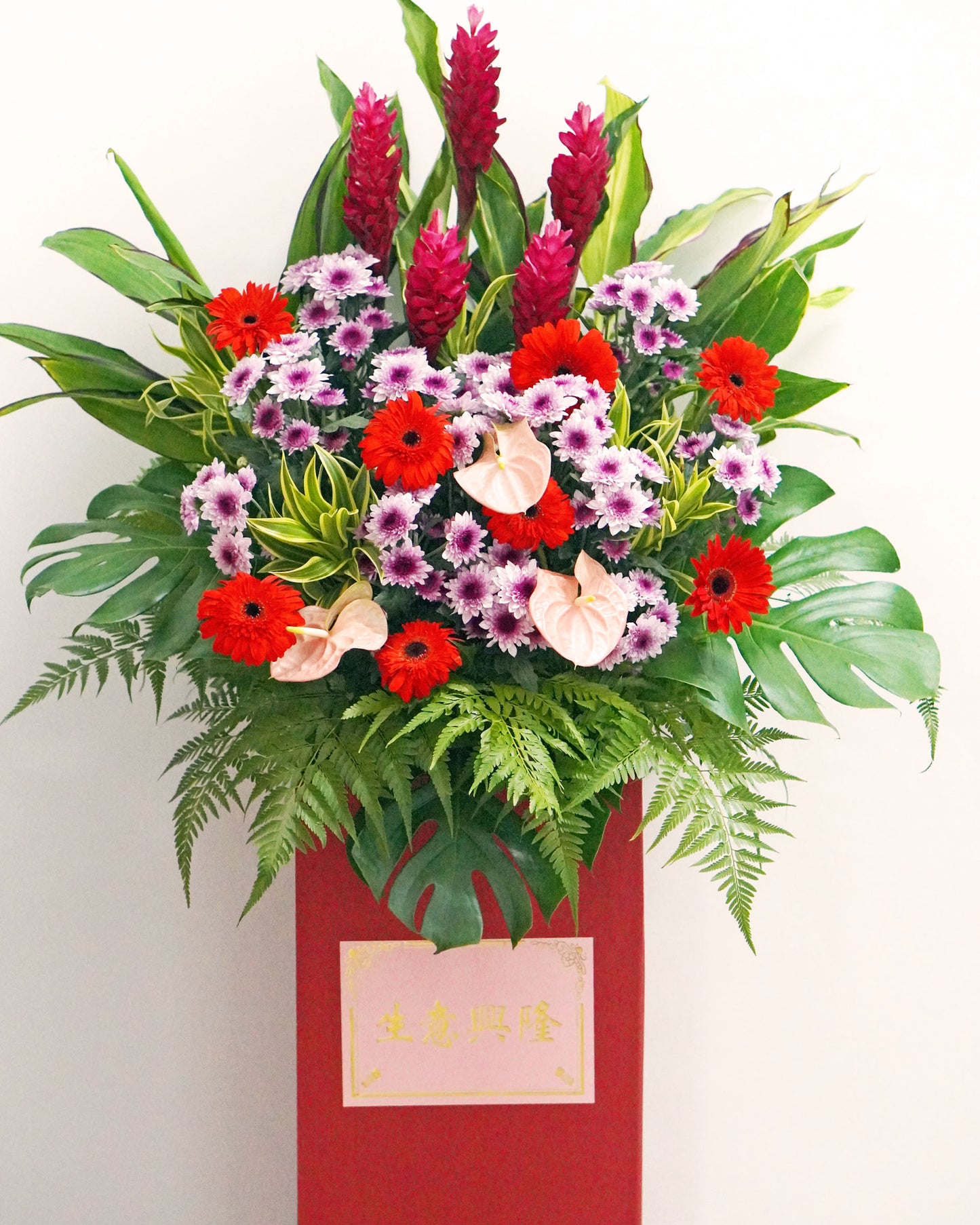 Grand Opening Flower Stand - All The Best