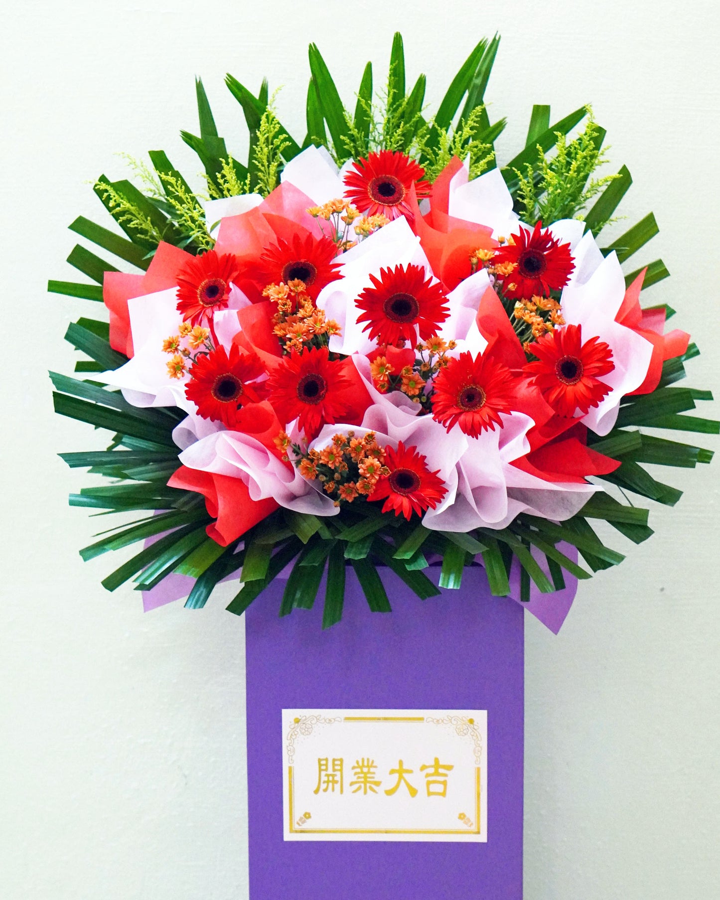 Grand Opening Flower Stand - Superiority
