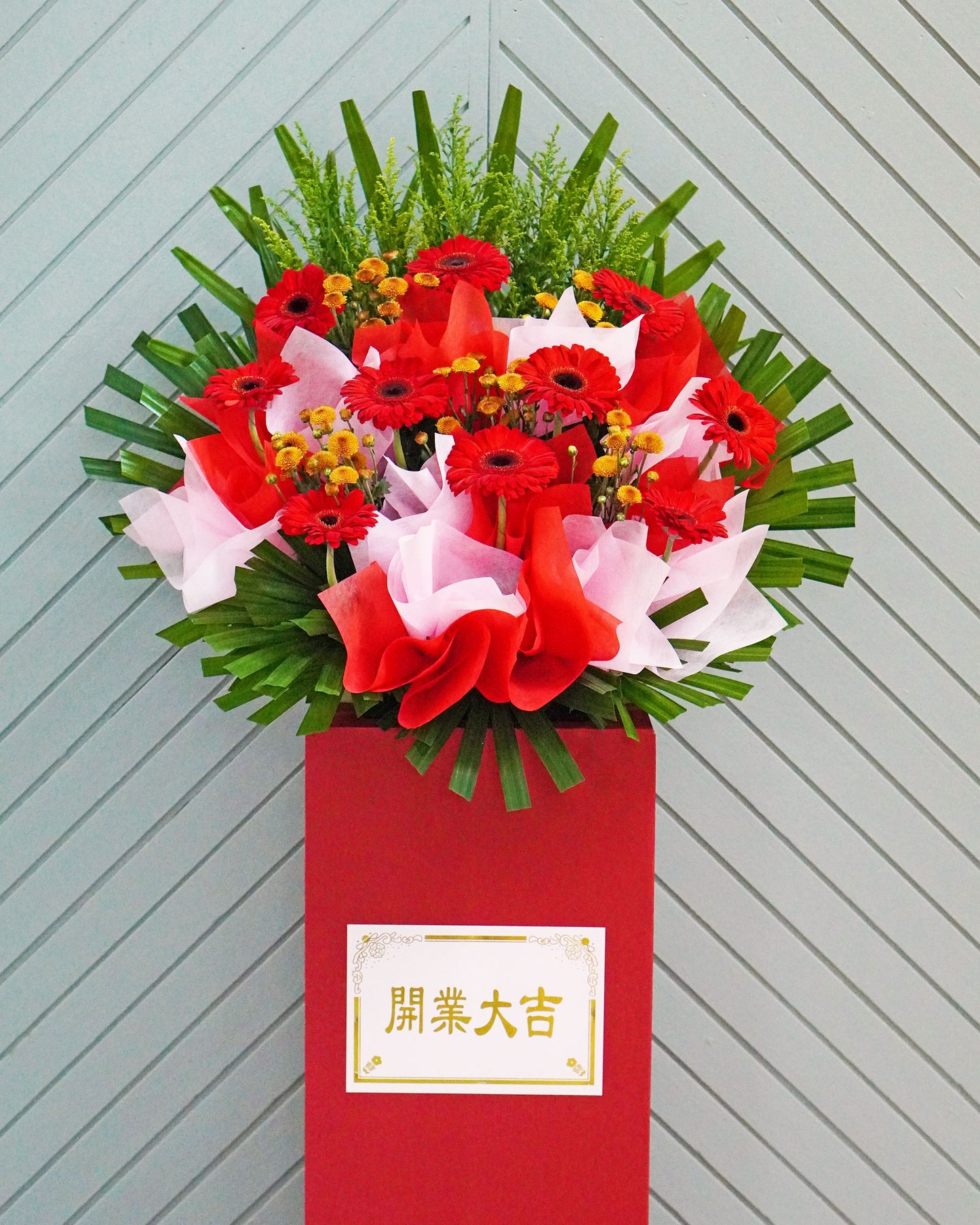 Grand Opening Flower Stand - Superiority