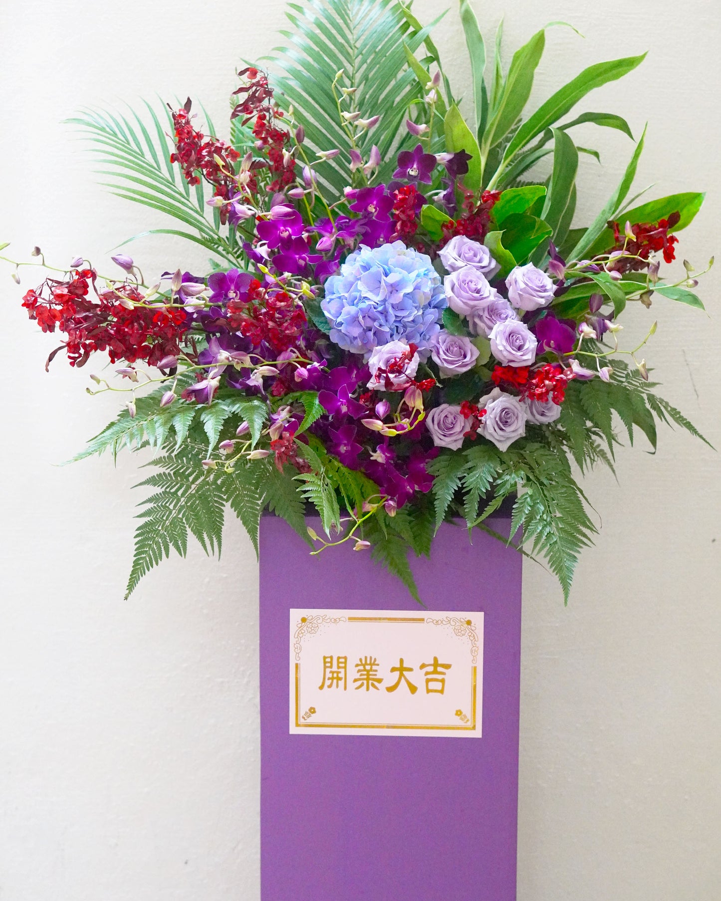 Grand Opening Flower Stand - Big Fortune